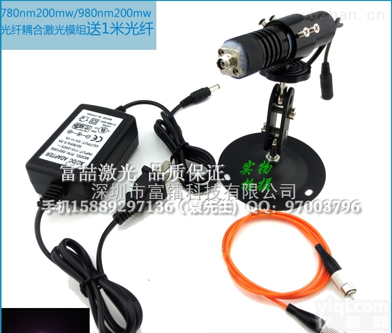 FU780GX-BD2285  780nm/980nm200mw红外光纤耦合激光<em>模组</em> <em>红外线</em>点状<em>激光器</em>FC接口