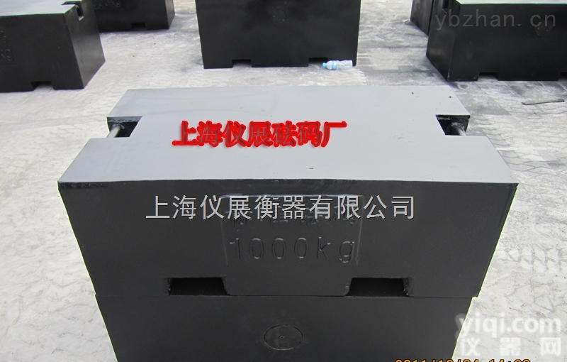 <em>标准</em>型  <em>上海</em><em>标准</em><em>砝码</em>出租1T<em>标准</em>铸铁<em>砝码</em>销售