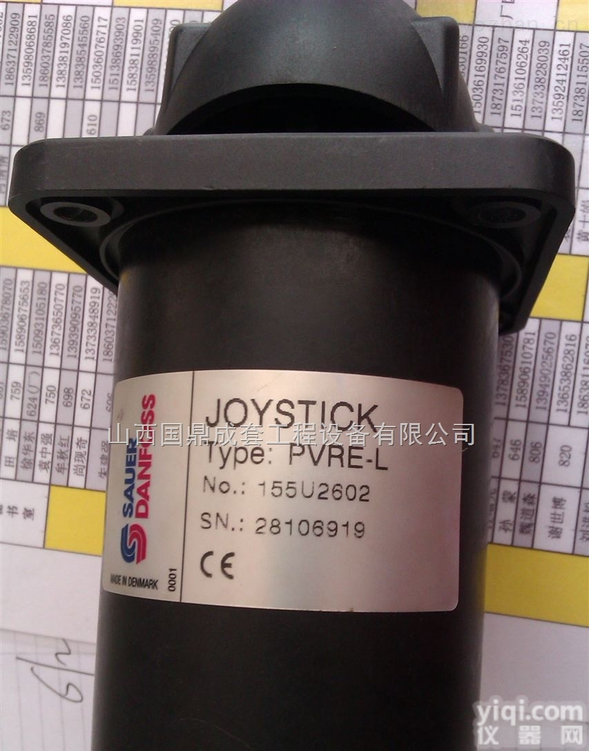 <em>155u2600</em>  萨澳<em>丹佛斯</em><em>手柄</em><em>155u2600</em>