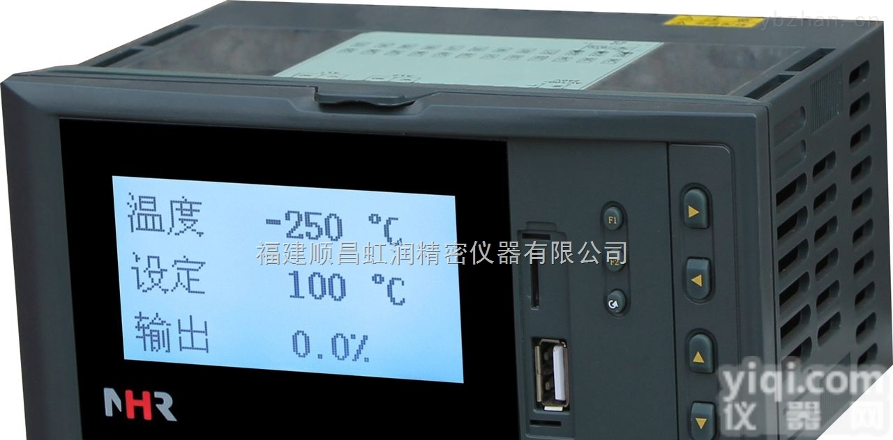 NHR-7300/7300R  虹润NHR<em>液晶</em>PID<em>记录仪</em>