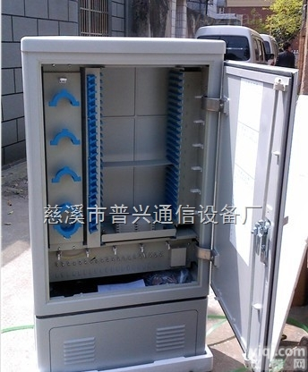 <em>288</em>芯<em>光缆</em><em>交接箱</em>  <em>288</em>芯<em>光缆</em><em>交接箱</em>-<em>288</em>芯光交箱