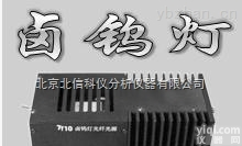 JC15-HILT10  光纤<em>专用</em><em>卤钨灯</em>光源，实验室<em>卤钨灯</em>光源