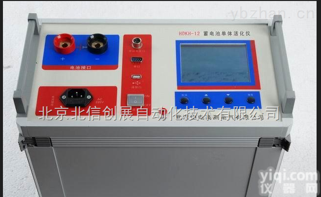DL20-HDKH-12  <em>蓄电池</em><em>单体</em><em>活化</em>仪， <em>蓄电池</em><em>活化</em>仪