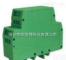 <em>DIN11</em>-<em>IRT</em>-U 2-P2-O2  0-10V/0-20ma转模拟信号   12VDC<em>供电</em>