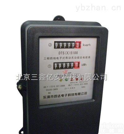 DDSY9791  北京三鑫亿安 <em>尖峰</em><em>平谷</em>电子式三相多费率<em>电能表</em>