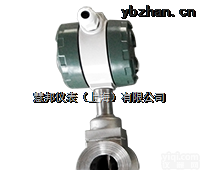 LUGB/E<em>插入式</em><em>涡街</em><em>流量计</em>