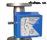 LZD<em>金属</em><em>转子</em><em>流量计</em>