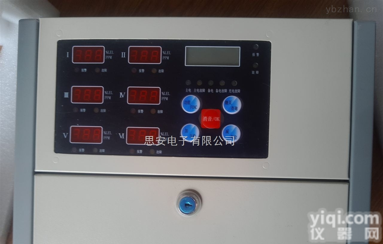 <em>瓦斯</em><em>报警器</em>方案，<em>瓦斯</em><em>泄漏</em><em>报警器</em>系统