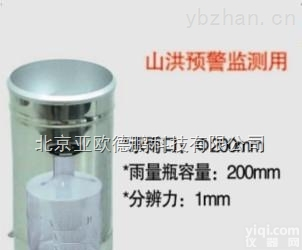 DP-JQ200  <em>雨量器</em>/<em>不锈钢</em><em>雨量器</em>/一体式<em>雨量器</em>