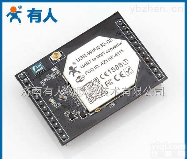USR-WIFI232-D2  <em>嵌入式</em><em>串口</em>UART转<em>以太网</em>和WIFI模块双网口高性能无线透明传输模块