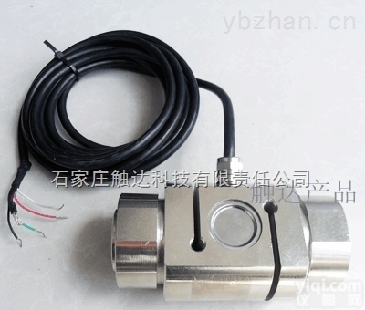 <em>测力</em>拉压CHLBZ柱式S型  河北<em>石家庄</em><em>称重</em><em>测力</em>拉压传感器CHLBZ柱式S型