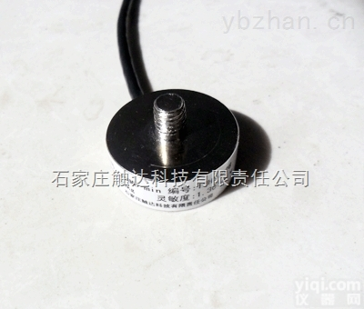 微型<em>称重</em>CHHBM-3  河北<em>石家庄</em>微型<em>称重</em>传感器CHHBM-3