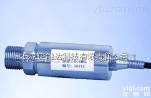 CHZNP-1<em>压力</em>传感器  河北<em>石家庄</em><em>变送器</em>CHZNP-1型系列<em>压力</em>传感器