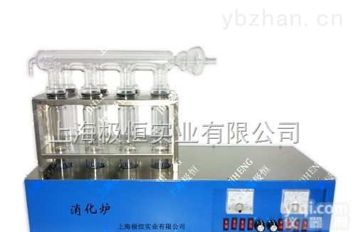 <em>JHNC</em>-2  井式<em>消化</em>炉