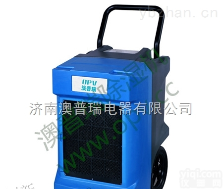高温型<em>除湿机</em>，澳<em>普瑞</em><em>除湿机</em>