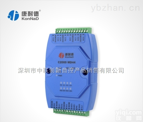 <em>C2000</em>  <em>MD44</em>  康耐德<em>开关</em>量采集器<em>C2000</em>  <em>MD44</em>