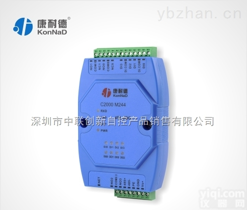 <em>C2000</em> M244  康耐德<em>开关</em>量数据<em>采集</em>器，<em>开关</em>量转网络