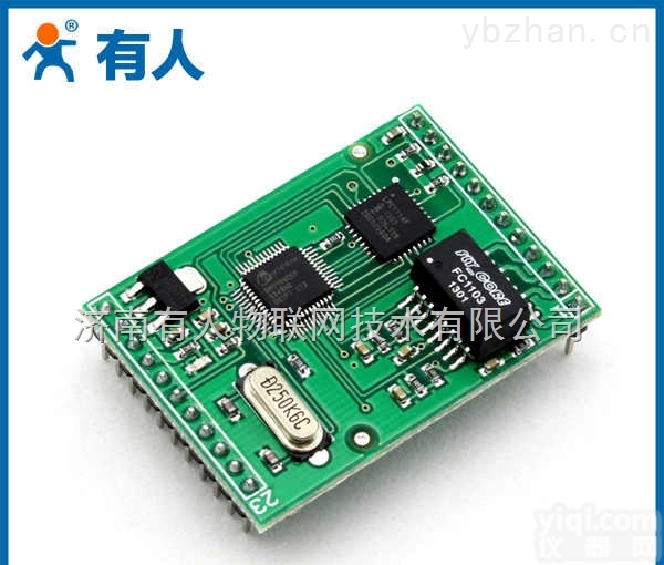 USR-TCP<em>232</em>-D  嵌入式<em>以太网</em>转串口<em>模块</em> 兼容ZLG公司产品 TCPIP 转 TTL