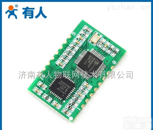 USR-TCP232-S  贴片封装<em>串口转网口模块</em> TTL转RJ45模块 嵌入式应用