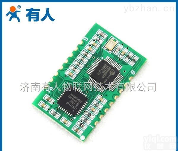 USR-TCP232-S  供应有人贴片式封装<em>串口转网口模块</em>
