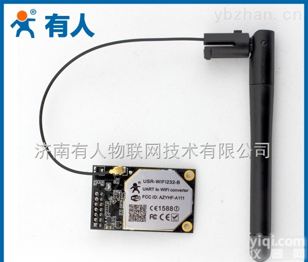 USR-<em>WIFI</em>232-B  供应<em>嵌入式</em><em>WIFI</em>转<em>串口</em>无线透明传输模块