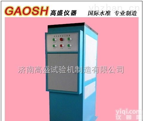 液压<em>拉床</em>  冲击<em>试样</em>液压<em>拉床</em><em>高盛</em>制造双刀UV缺口<em>拉床</em>