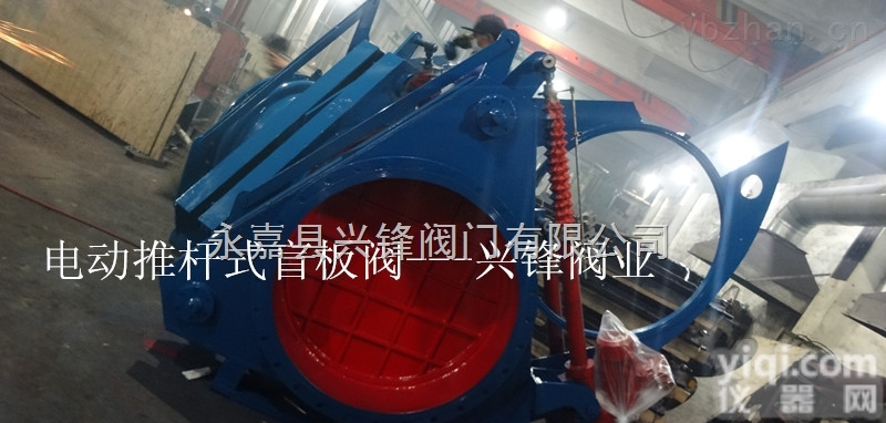 <em>F943X</em>  <em>电动</em>眼镜阀（<em>推杆</em>式）<em>F943X</em>