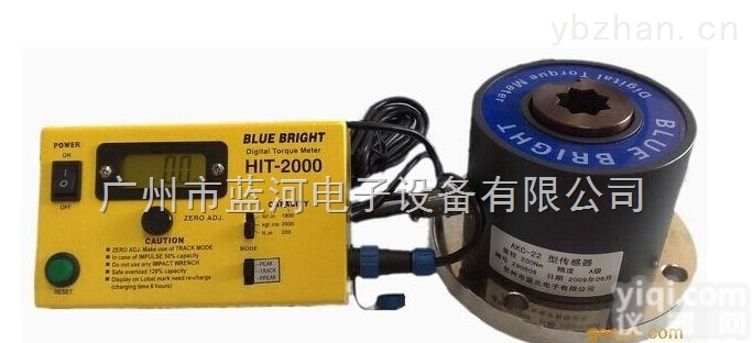 BLUE BRIGHT常州蓝光HIT-2000风炮/电批<em>扭矩</em><em>校正仪</em>