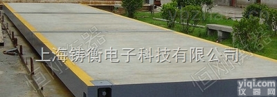 scs  数字式过<em>磅秤</em>,<em>超限</em>报警汽车电子<em>磅秤</em>