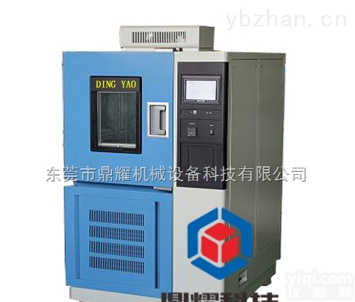 DY-80-880L  新款高<em>低温</em><em>实验箱</em> <em>恒温</em>恒湿<em>实验箱</em>