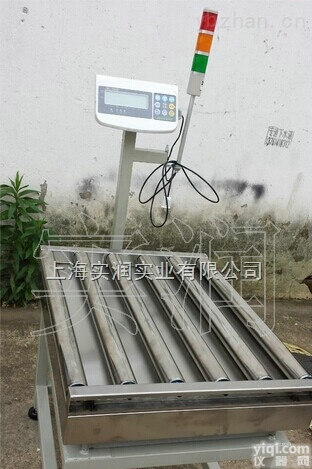 scs  <em>滚筒</em>输送机秤，300kg滚轴秤<em>尺寸</em>，天津<em>滚筒</em>秤厂家