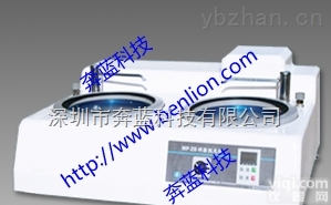 BLMP-2B  供应双盘可调速<em>金相</em>研磨机 <em>抛光机</em>