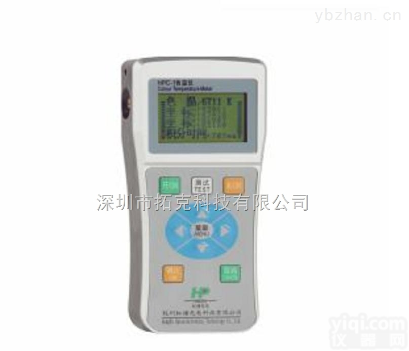 HPC-1  原装HPC-1<em>手持式</em>色温仪 <em>光源</em>色差仪 LED颜色检测仪 HPC1<em>色差计</em>