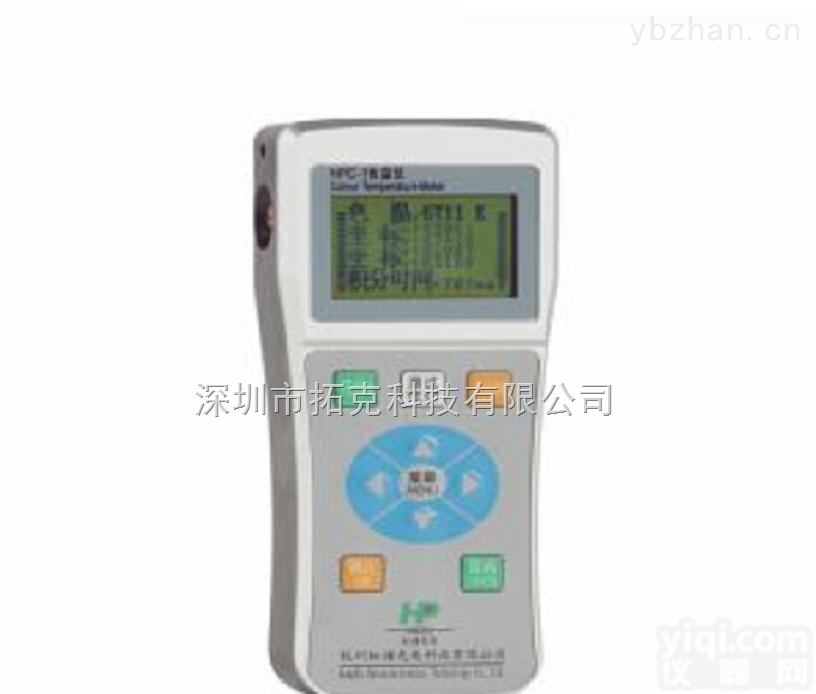 HPC-2  原装HPC-2光源<em>色差计</em> 光源光色测试仪HPC2手持式色差仪 <em>现货</em>