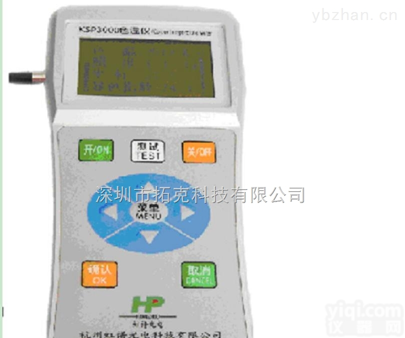 HPC-3  原装色彩照度计 <em>手持式</em>色温仪HPC3<em>光源</em>色差仪 <em>色差计</em>