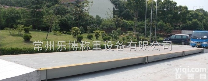 <em>溧阳</em><em>汽车衡</em>价格  <em>金坛</em><em>汽车衡</em>厂家