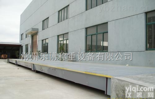 溧阳<em>汽车衡</em>维修单位  <em>金坛</em>地磅秤维修公司