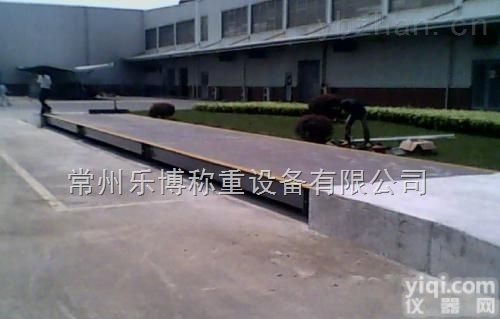 <em>江阴</em>汽车衡<em>维修</em>  宜兴<em>地磅</em>秤<em>维修</em>公司