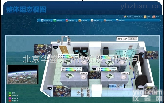 HG  <em>仓储</em>温湿度监控<em>仓储</em>GSP温湿度监控<em>仓储</em>验证报告