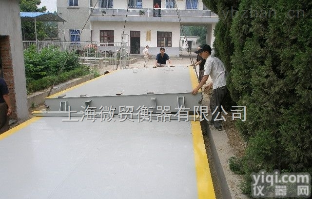 100吨电子<em>地磅</em>（称），<em>平顶山</em>汽车衡供应商
