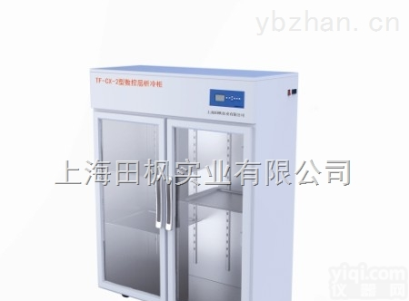 供应数控<em>层析</em><em>冷柜</em><em>型号齐全</em>