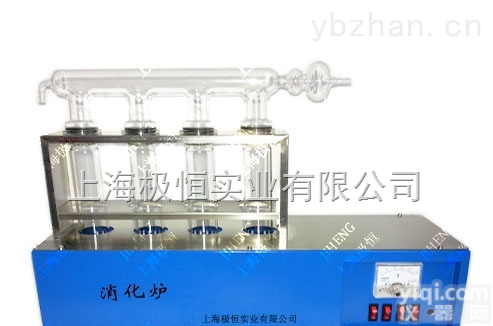 <em>JHNC</em>-1  <em>消化</em>炉