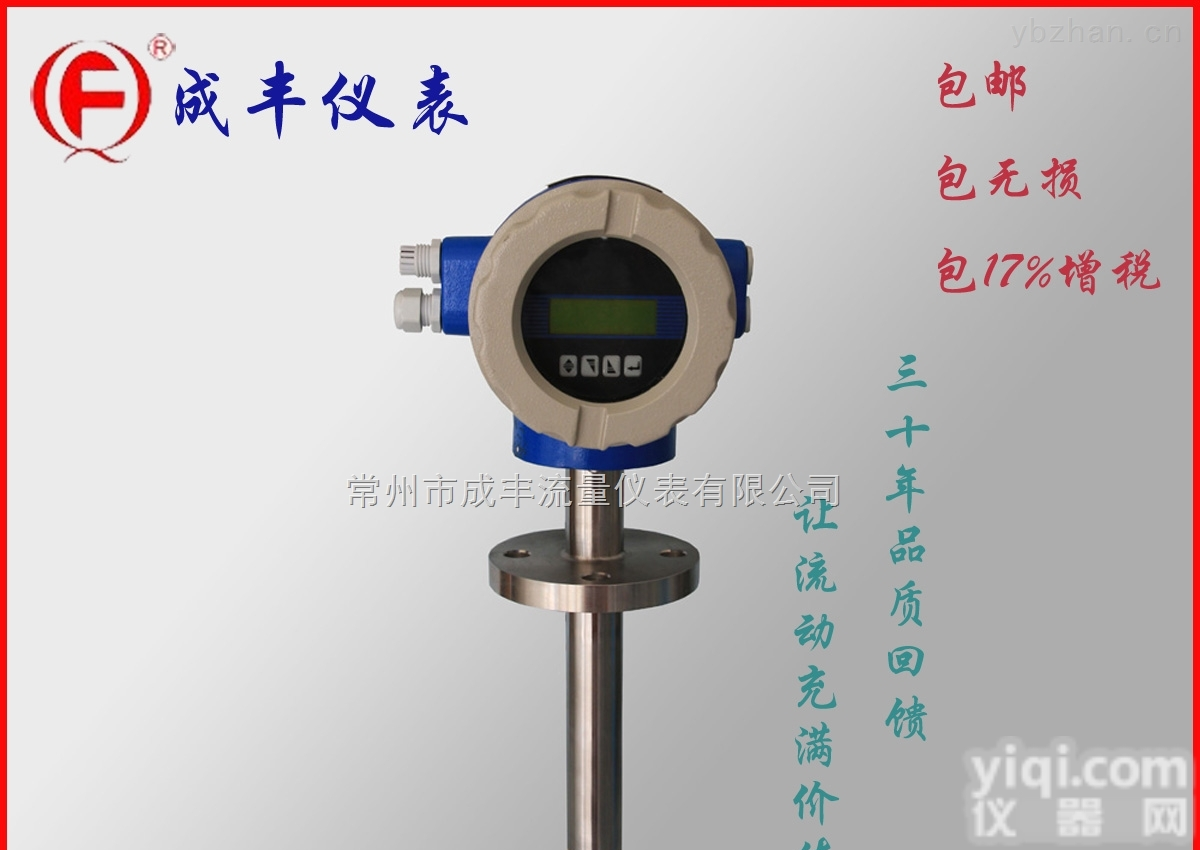 LDG  LDG<em>电磁</em><em>流量计</em>【常州成丰仪表】国内知名品Pai<em>流量计</em>提供选型<em>售后</em>服务