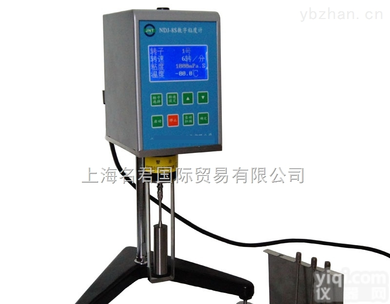 <em>NDJ-8S  NDJ-8S数显旋转粘度计</em>