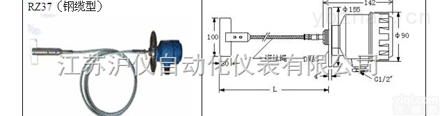 RZ-37  RZ-37<em>阻旋式</em><em>料位</em>开关/RZ-32<em>阻旋式</em><em>料位</em>开关&lt
