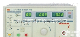 常州蓝科LK2672E交流5kv耐压<em>测量仪</em> 0-5KV<em>高压</em>测试台
