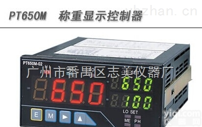 珠海<em>志美</em>仪表<em>PT650M</em>  珠海<em>志美</em>仪表<em>PT650M</em>称重显示<em>控制器</em>
