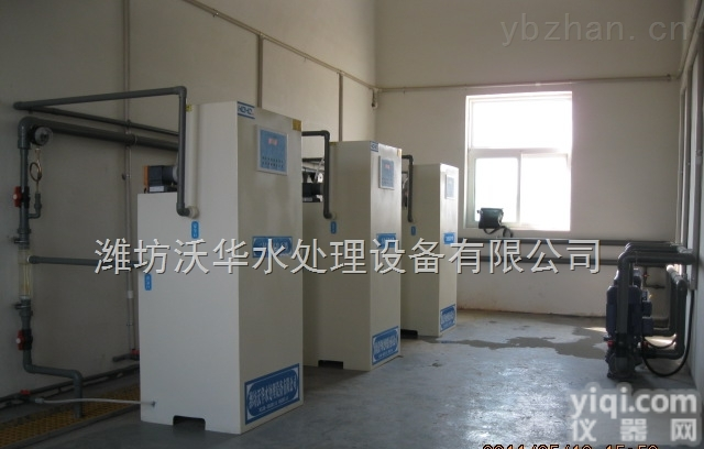 <em>连云港</em>二氧化氯<em>发生器</em>医院污水消毒处理设备-沃华系列社区卫生服务ZX污水处理