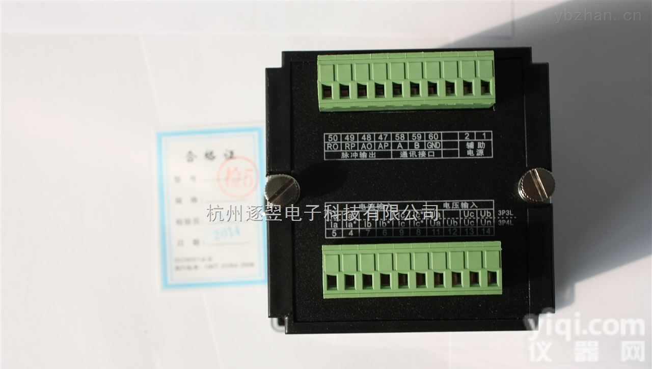 ZY194  <em>多功能</em>电力<em>数显</em><em>谐波</em>表