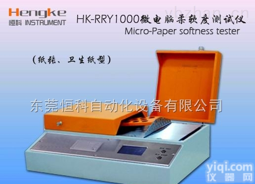 HK  <em>柔软</em>度测试仪,<em>电脑</em><em>测控</em>纸张<em>柔软</em>度仪